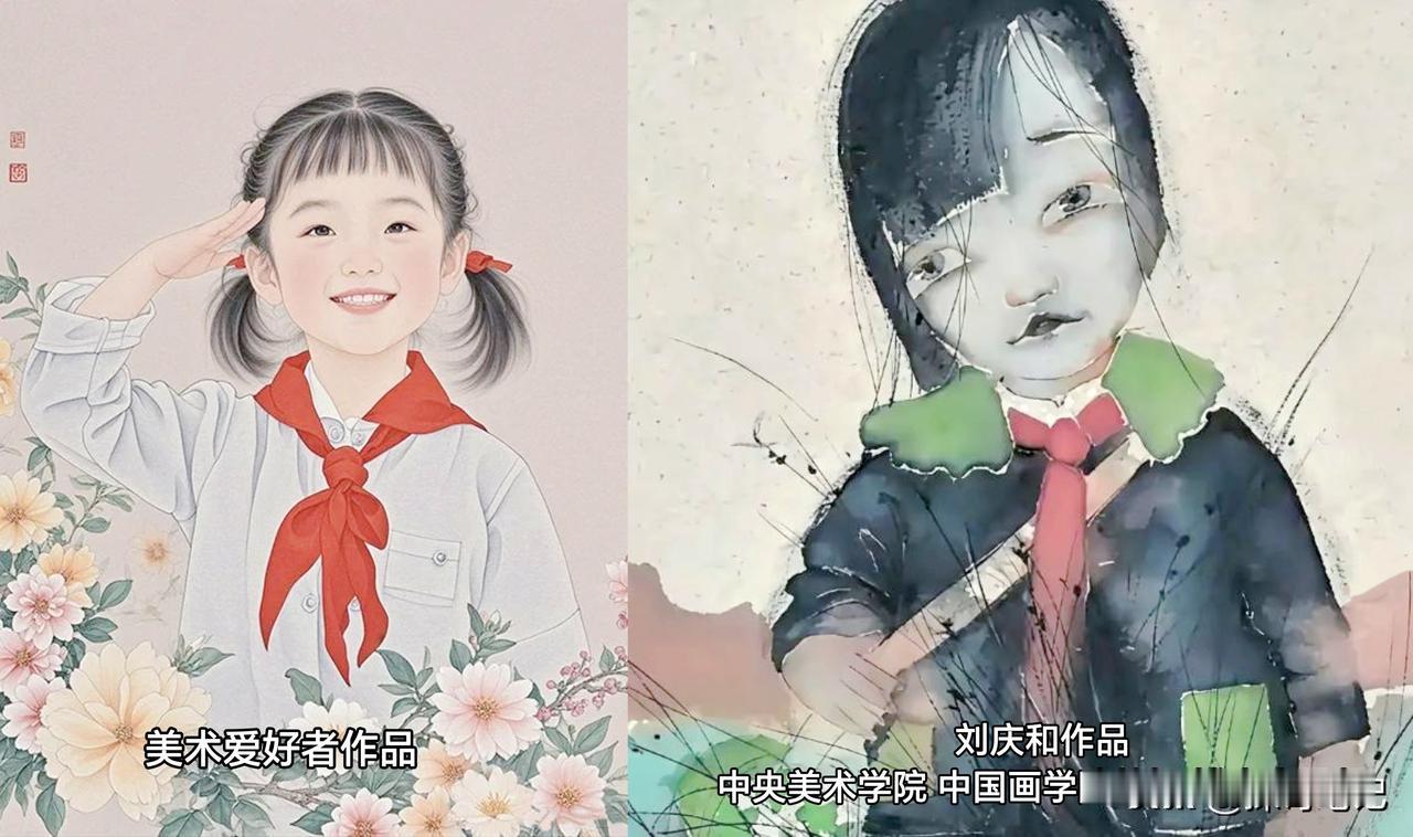 同样画的是红领巾小女孩，有人画的是阳光，有人画的是阴郁。

左边画面中小女孩辫子