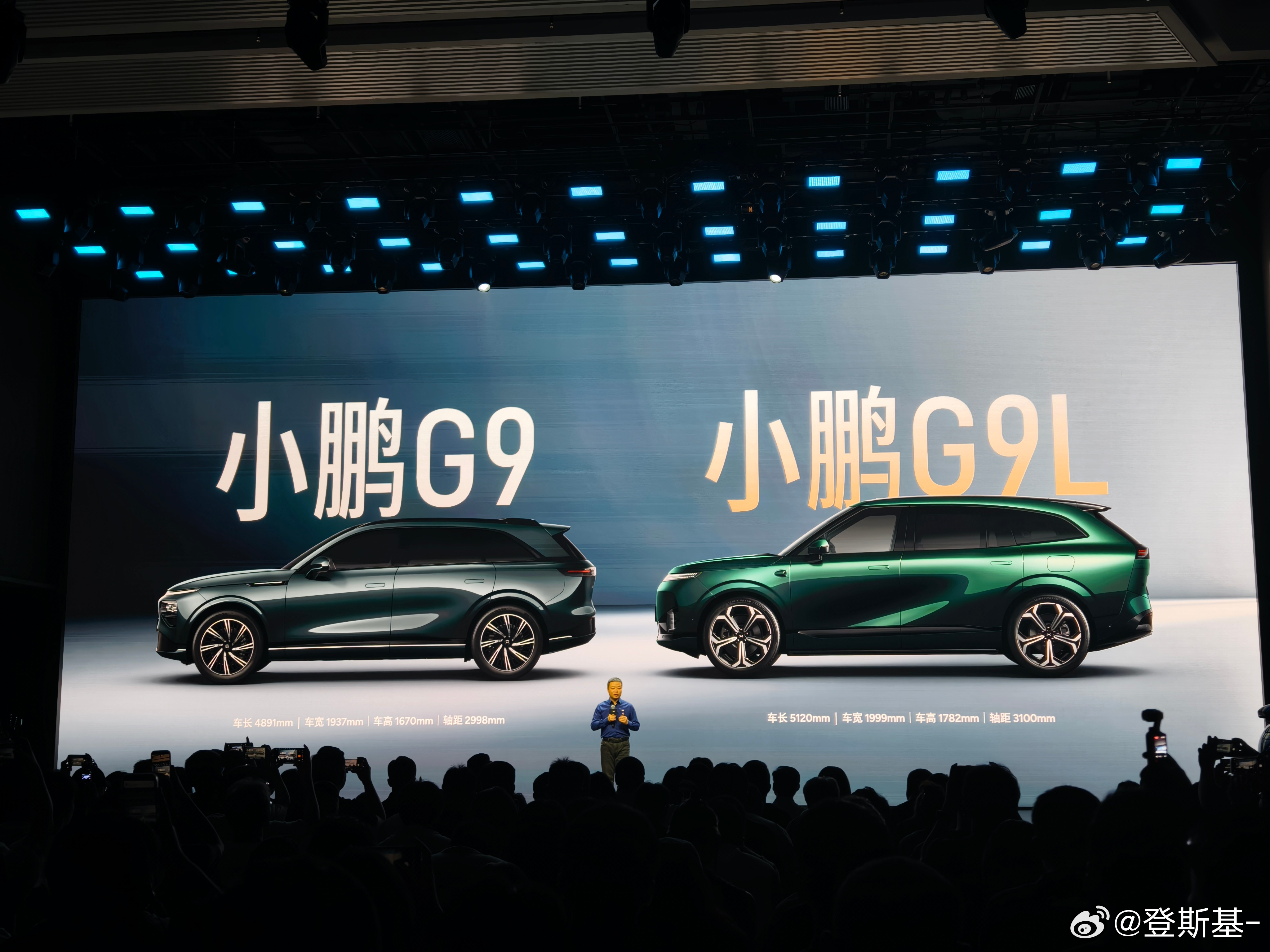 何小鹏解释G9L的L是Large更大，而不是Long更长。小鹏G9L全球首秀