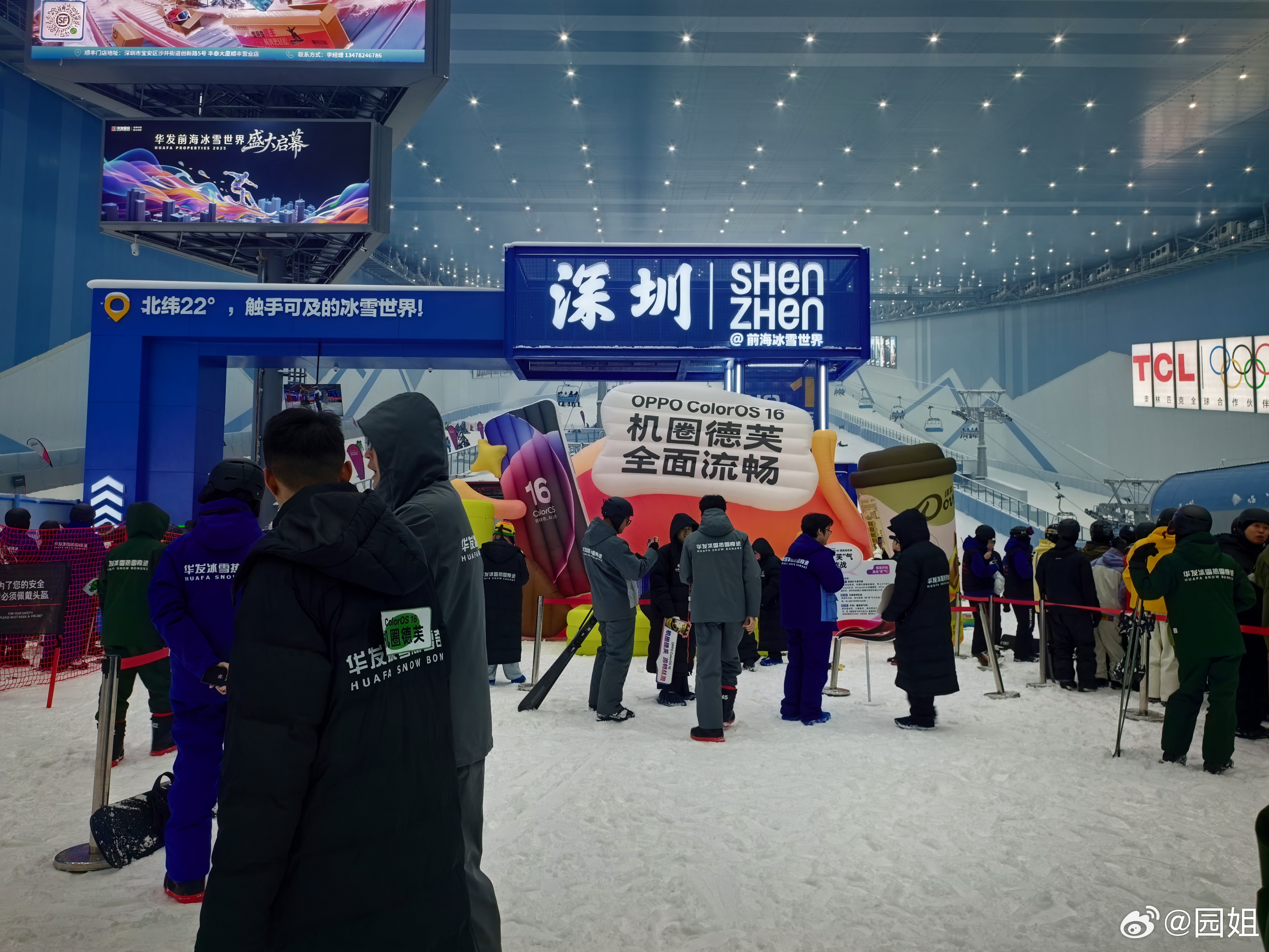 下午来华发冰雪热雪奇迹滑雪场滑雪，碰见了机圈德芙OPPO搞活动。铲巧克力桶挑战，