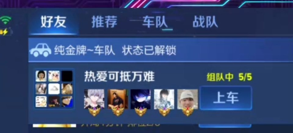 今晚阿豆直播间的五排大乱斗小落、无双、清融、一诺、大帅清清、钟意、九尾、道崽、信