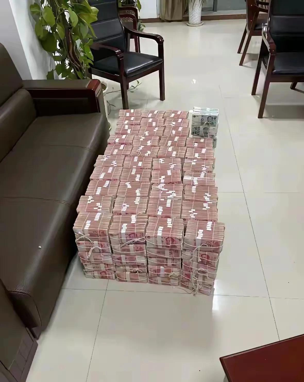 两千万也就这一堆！