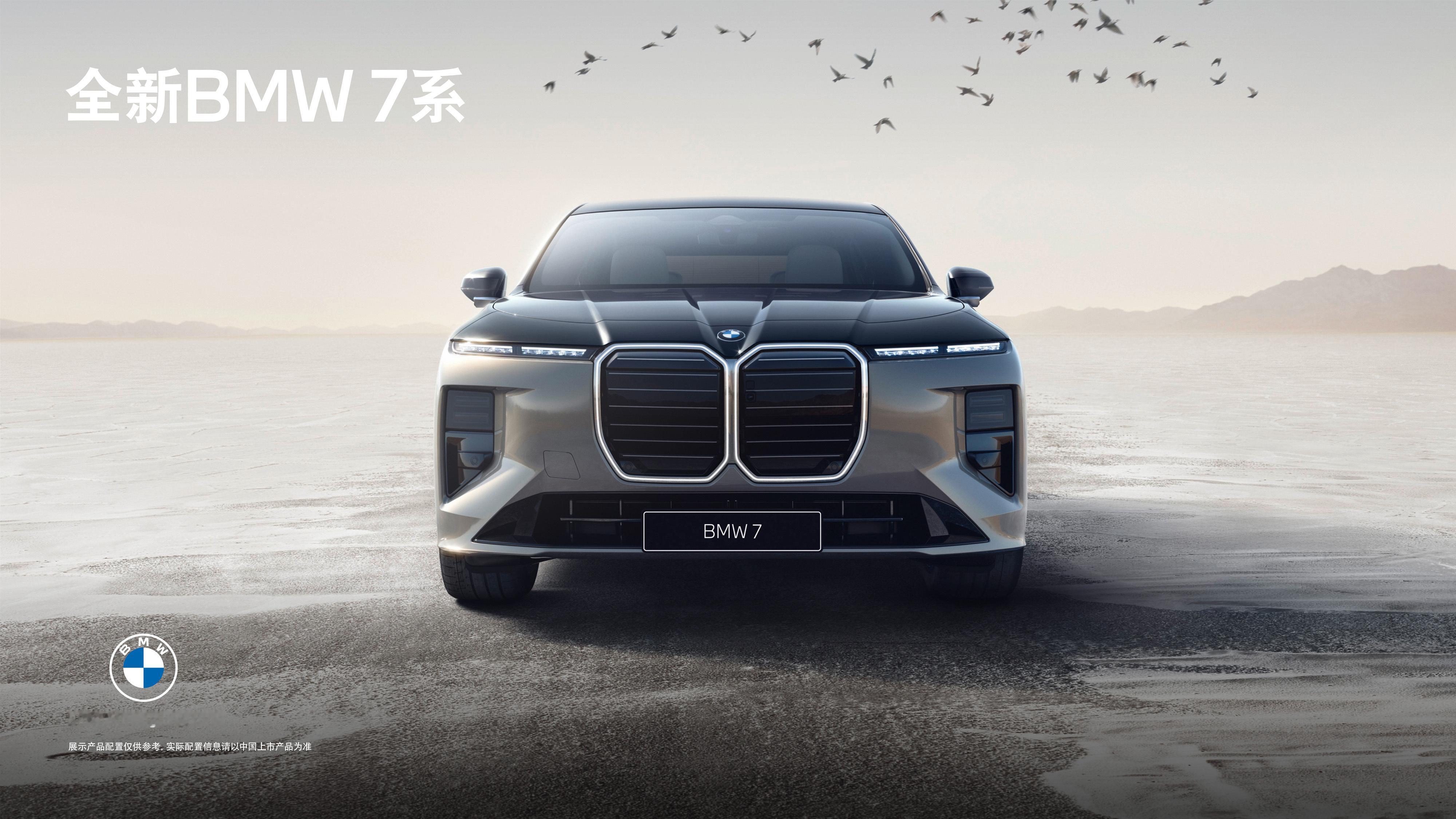 传统豪华品牌里，路虎和保时捷的设计都不错，然而宝马怎么能丑成这样，这也太丑了br