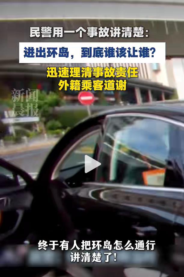 不少上海本地驾驶员路过陆家嘴环岛，都忍不住感慨通行压力大，这座紧邻东方明珠的环形