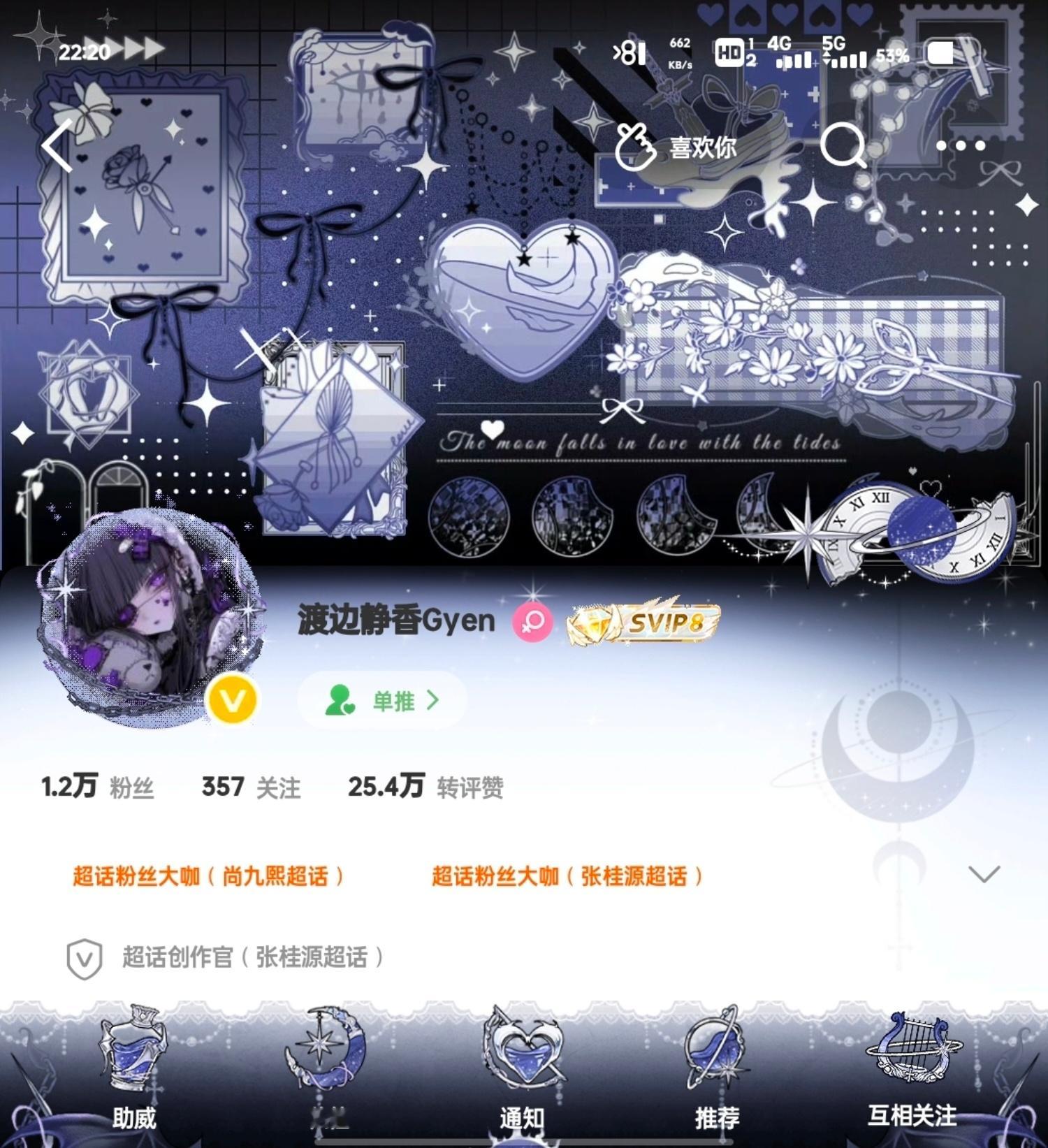 安卓机想看见完整的底栏是什么很难的事情吗，知道这个问题就是不改。我真的要投诉你了