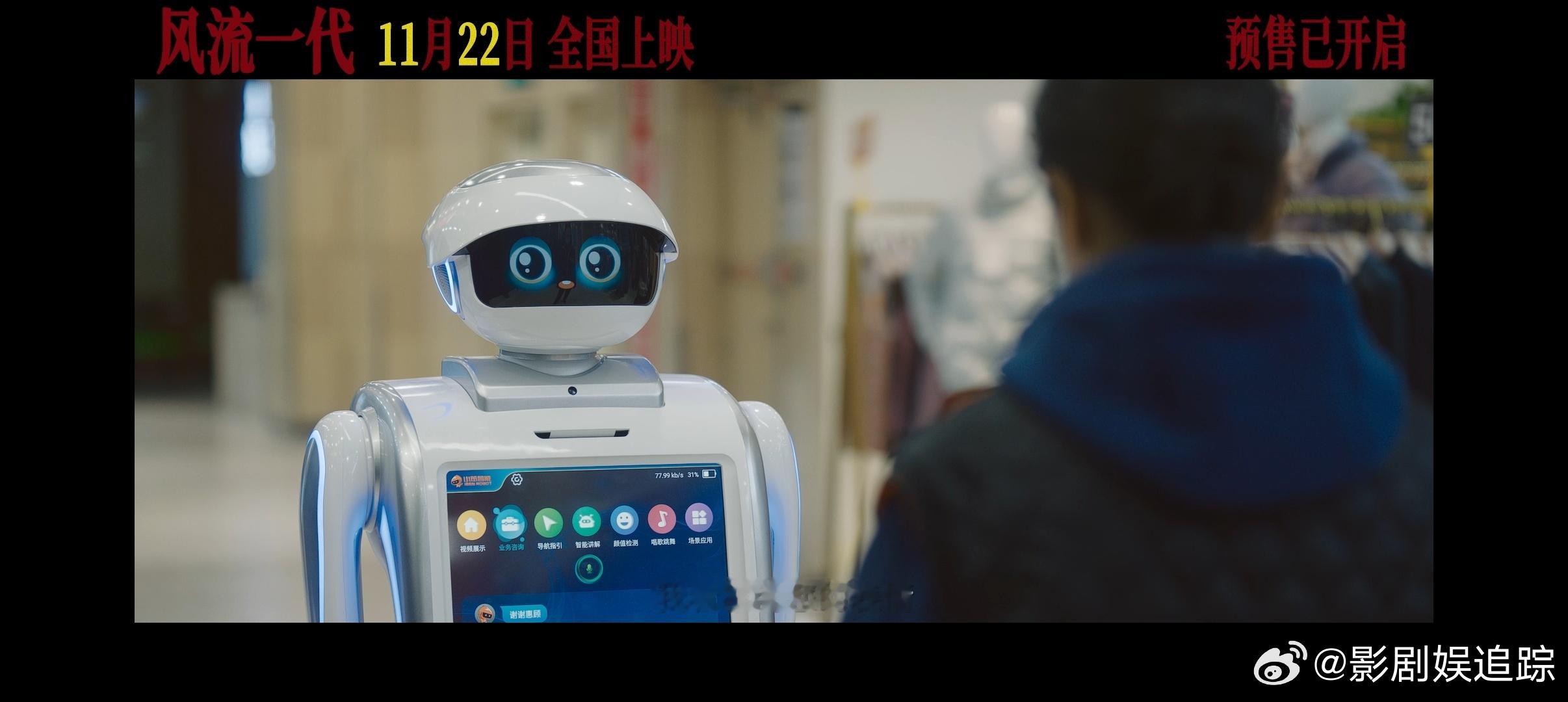 #电影风流一代预售开启##贾樟柯新中式梦核的风流一代#《风流一代》先导预告展现出