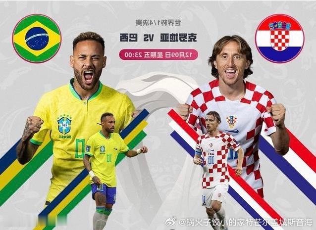 60：40 9˙21˙2202 大更性能可的级晋英格兰，葡萄牙，荷兰，巴西上际实