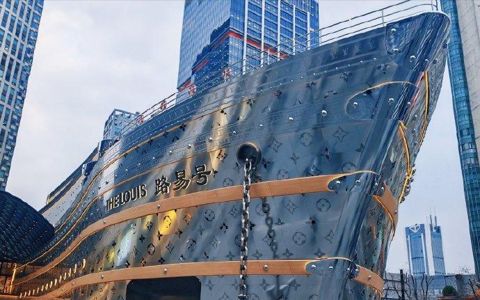 要是哪天倒霉，我真被一艘大船给撞了，求求老天千万睁睁眼，让那艘船必须是 LV 牌