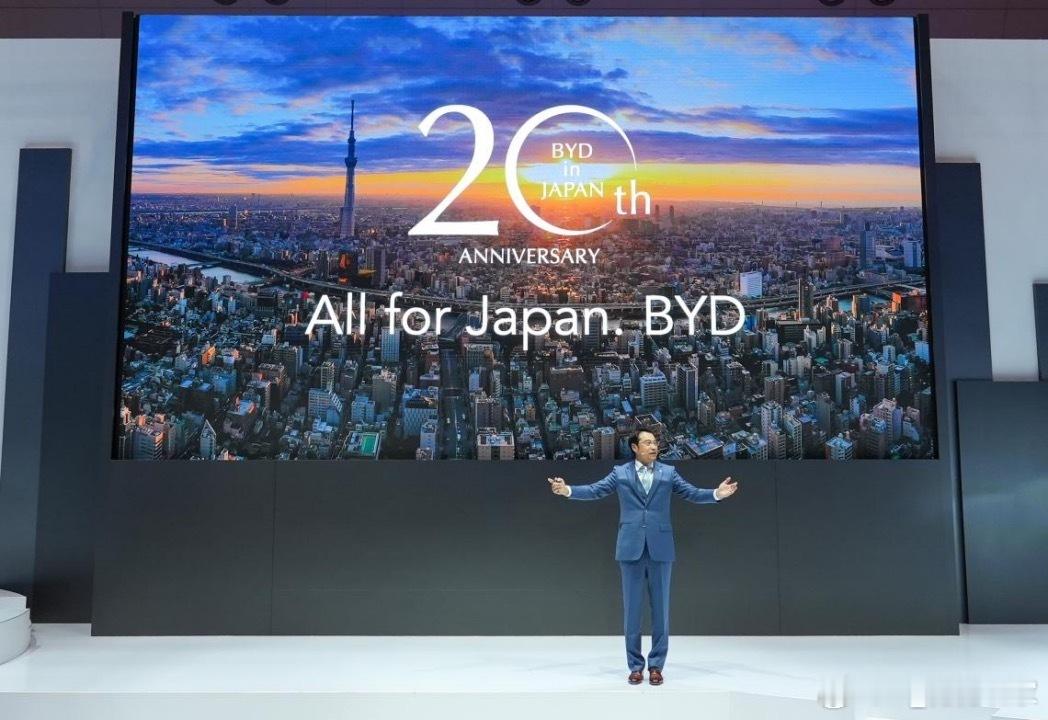 比亚迪在2025东京车展上，全球首发专为日本市场定制的K-EV BYD RACC