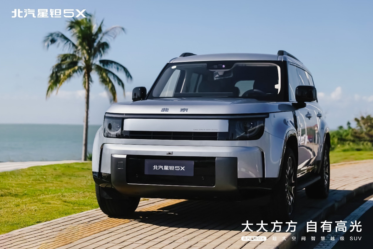 13.99万起！这台让奶爸狂喜的“移动大平层”真香了！北汽全新品牌“星钽”发布了