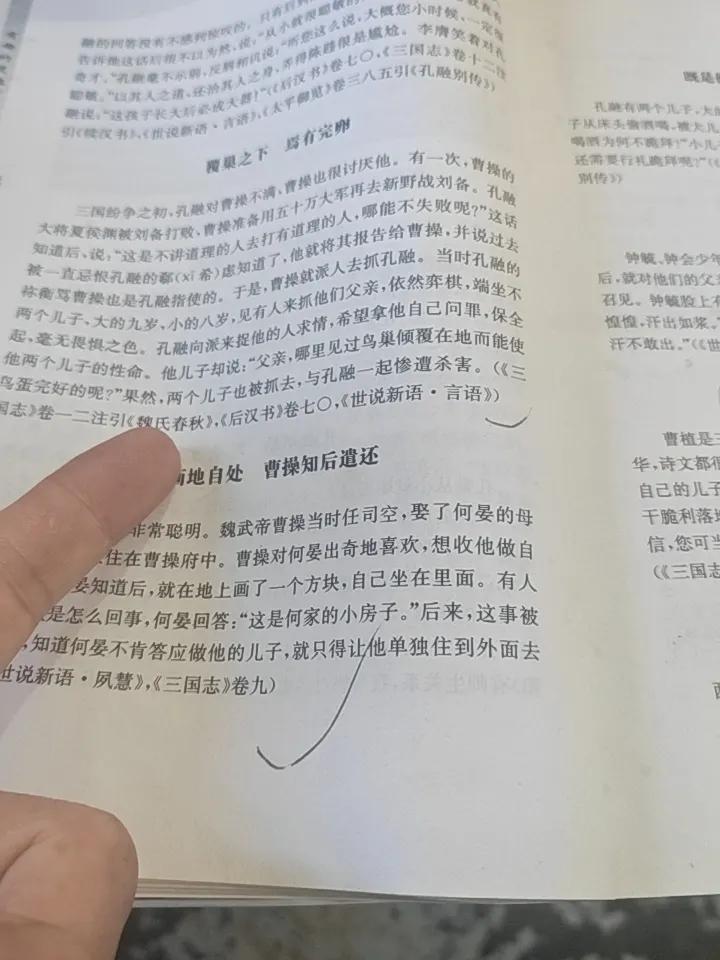 青山藏画意，谁有下联古史映当今