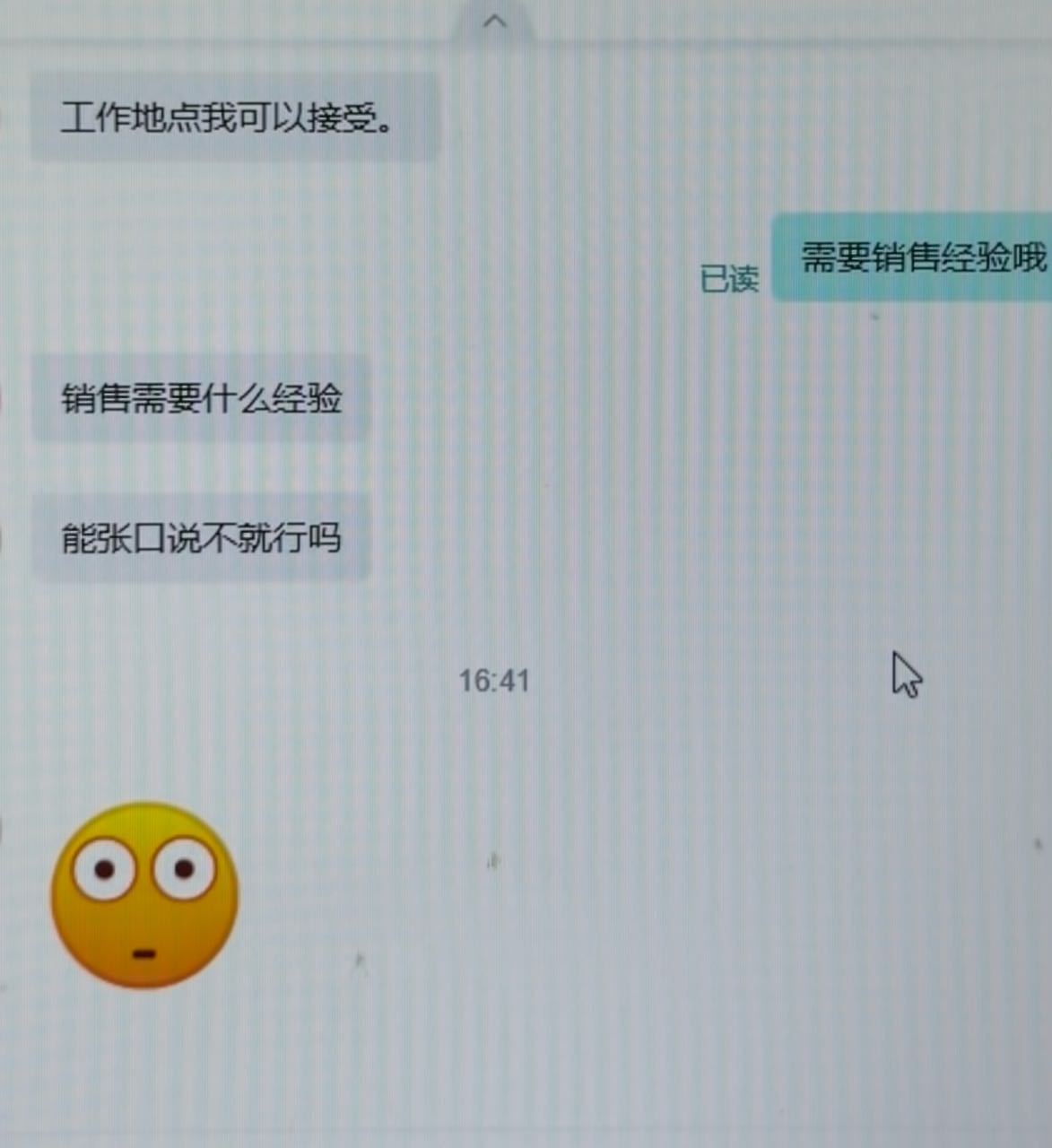 454高柱只留下一张图片就走了 