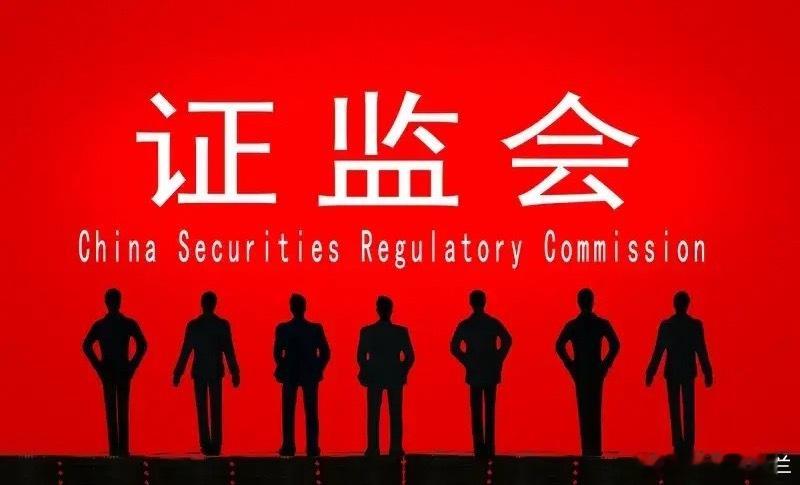 历史上的昨天（2015年7月3日），A股经历惊心动魄的暴跌后，证监会终于亮出救市