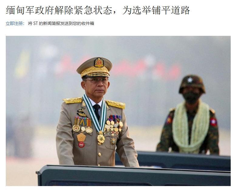 中国邻国缅甸生变，领导人突然辞去总理之位，是准备以退为进？
 
31日我国的邻国