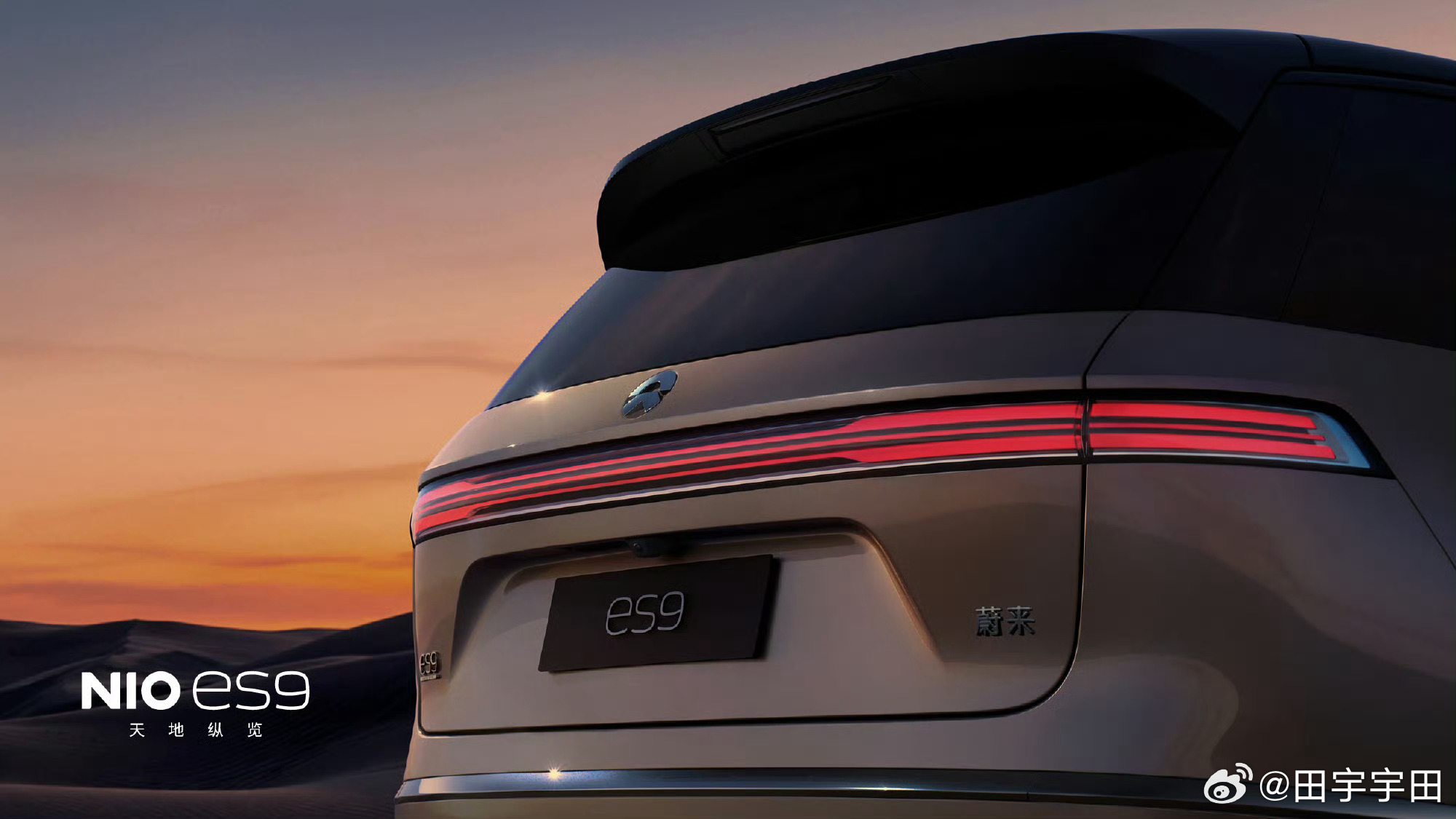 蔚来ES9实车特别的有气势而且我猜价格也会很有竞争力（租电）车我拍完啦，等等看我