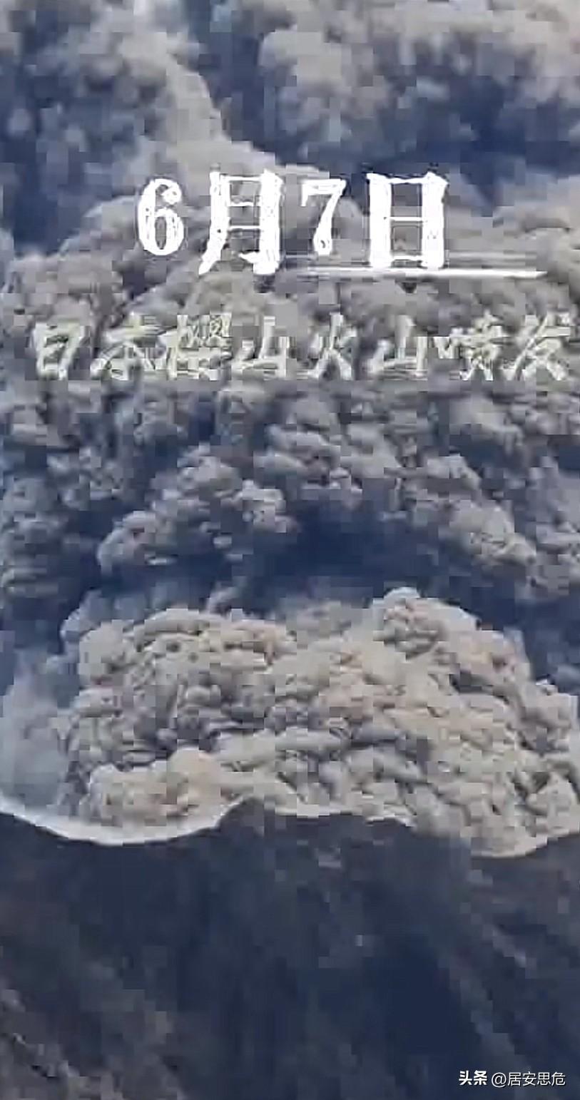 你如何看待日本火山喷发？还能如何看？天意呗，菲律宾地震，日本火山喷发，相隔不到一
