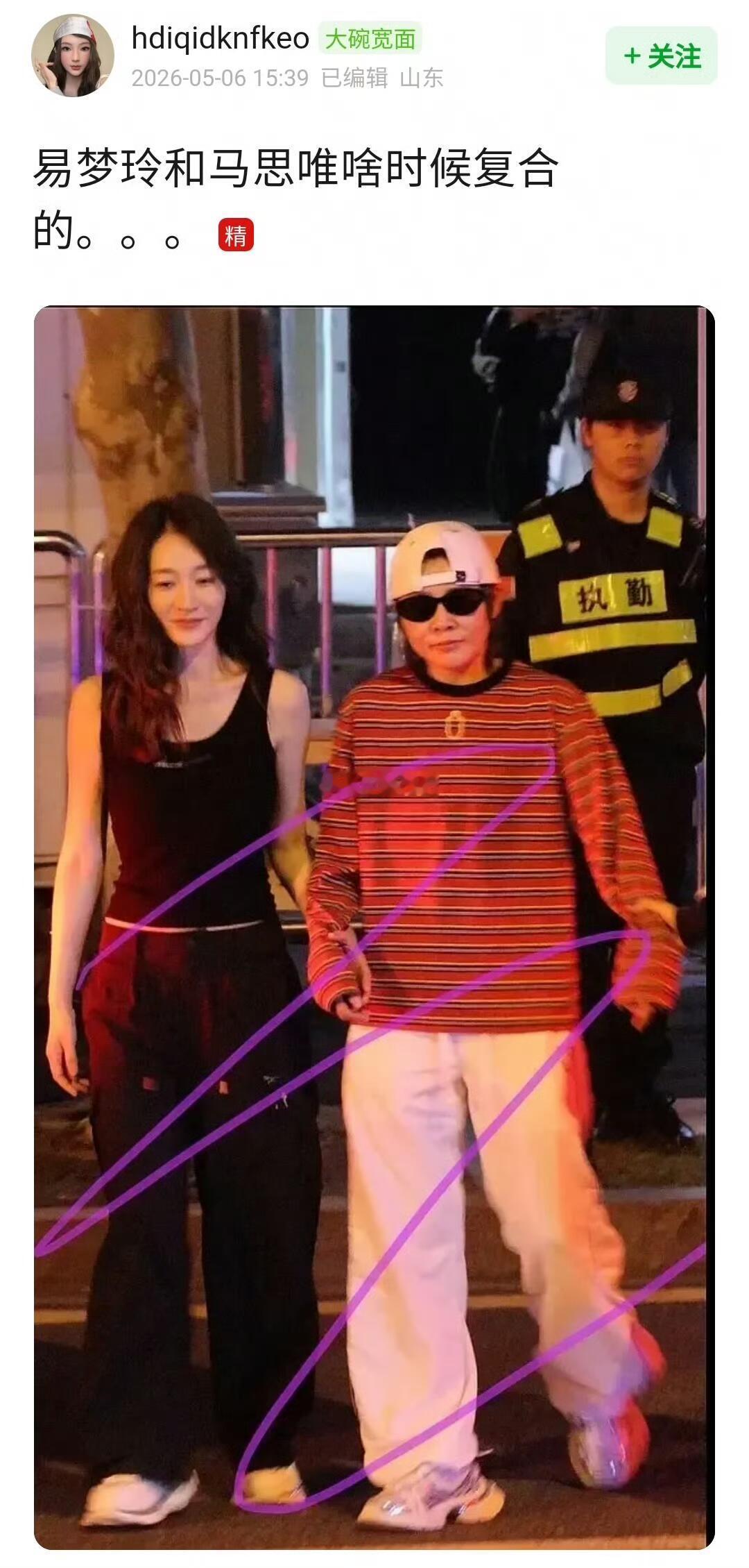 网友有梗到这种程度，我真是笑的不行了哈哈哈哈 