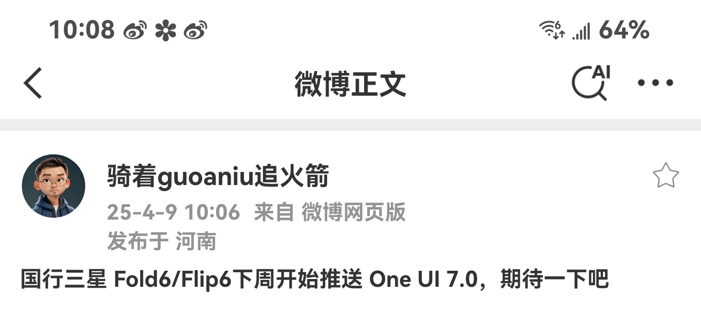 下周如果不推，我们追着他打​​​