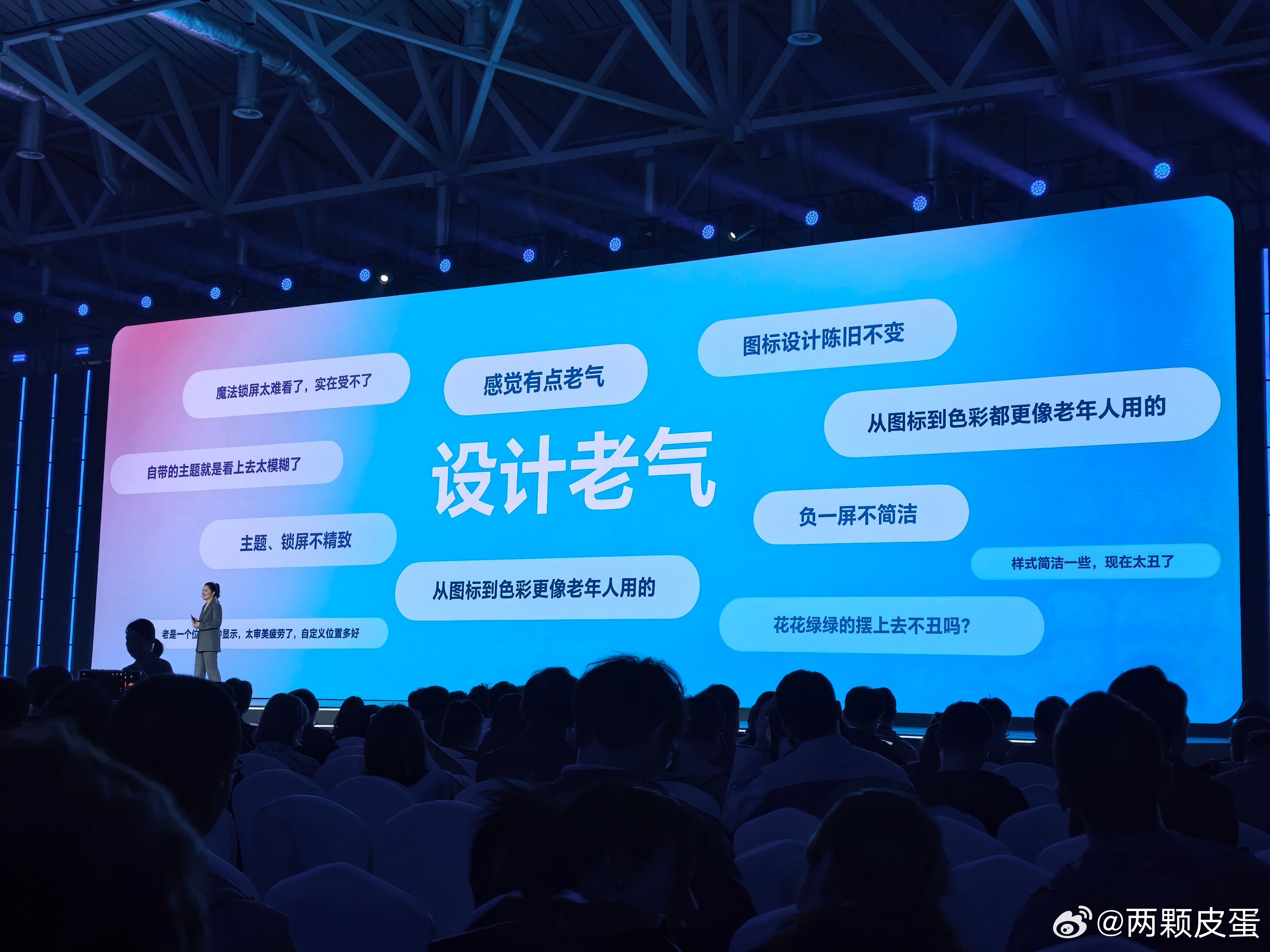 倩姐他们团队发现了 MagicOS10 之前的核心问题[doge] ​​​