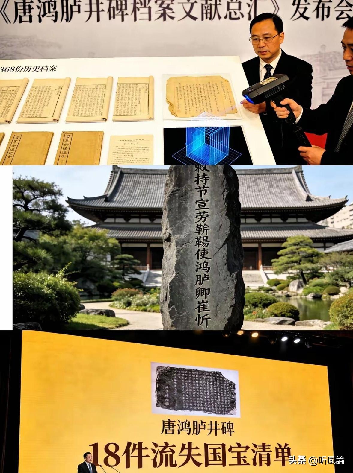 这些年，要求日本归还侵华期间掠夺的中国文物，声音越来越强。这不是随便翻旧账，而是