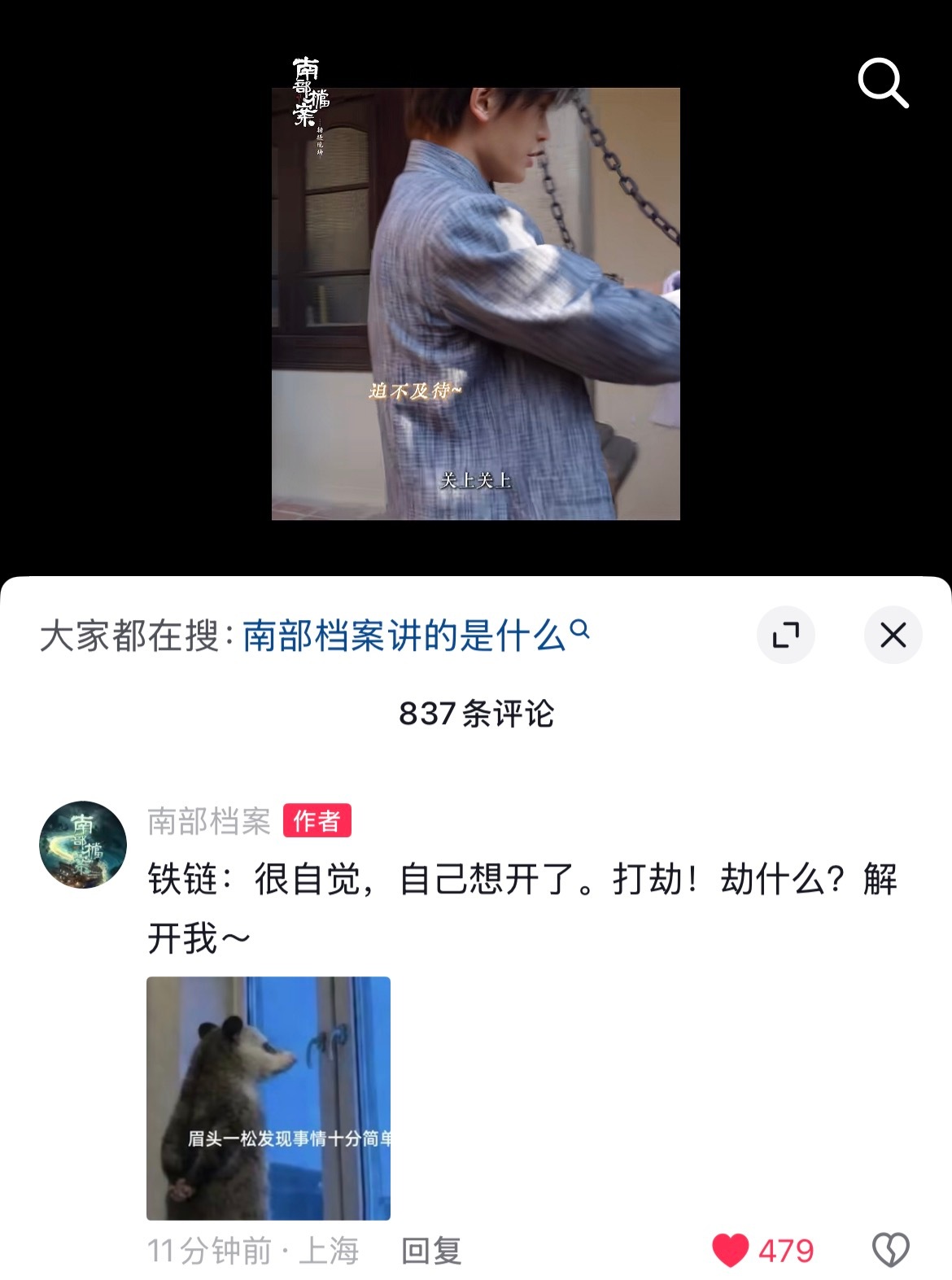 你少上点网吧