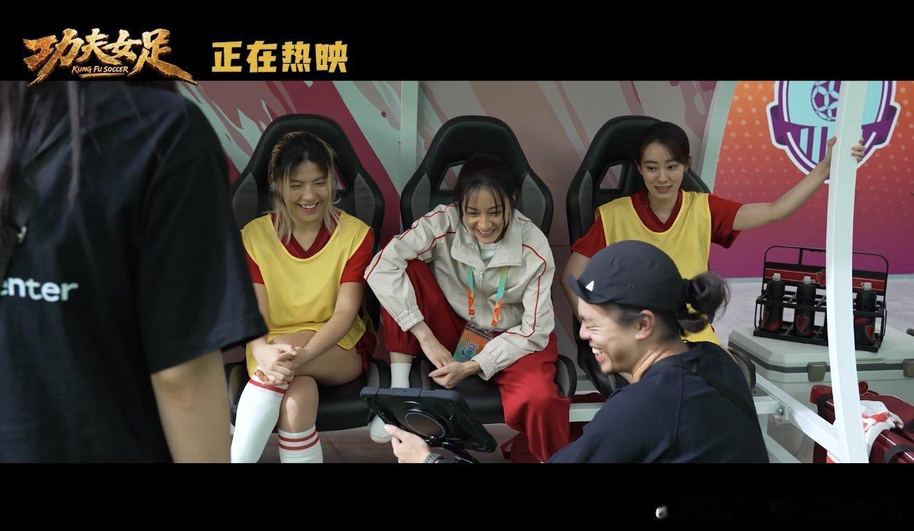 人民文娱谈功夫女足拒绝刻意煽情与烂梗堆砌，将传统武学融入球赛，星爷的功夫女足是真