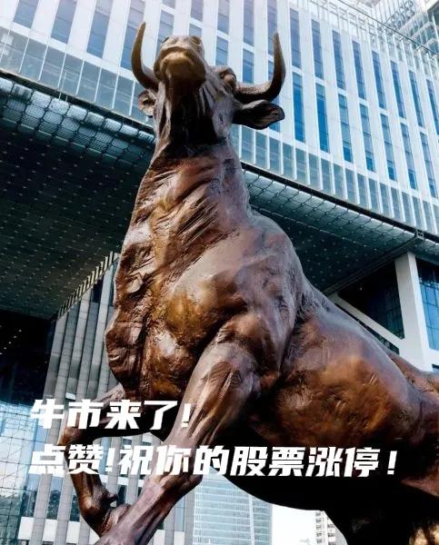A股牛市定调日!今天子弹全打完,满仓过节思路分享!
晨光初现，A股市场即将迎来一