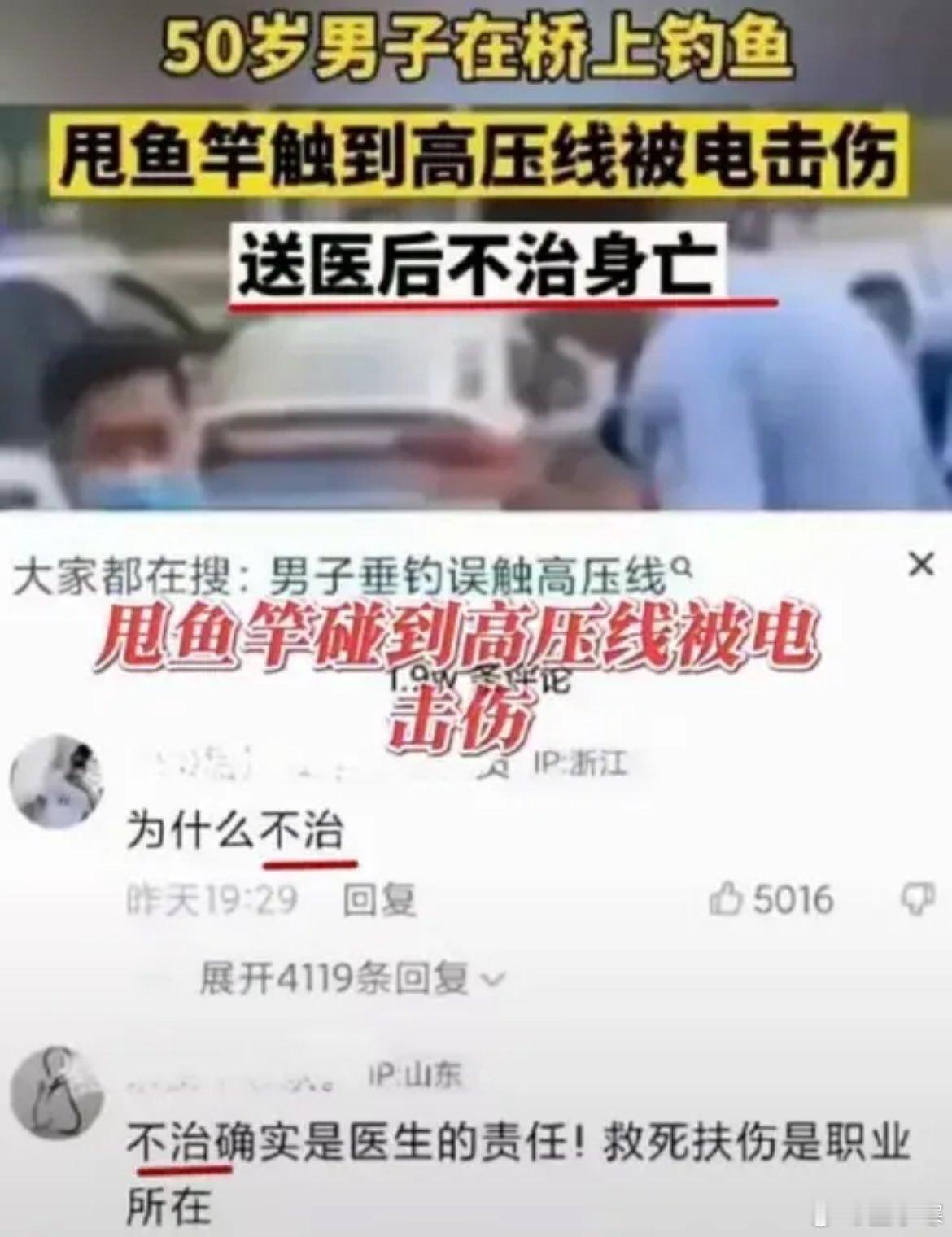 这个“不治”是指经过医治不能治好的！！！ 