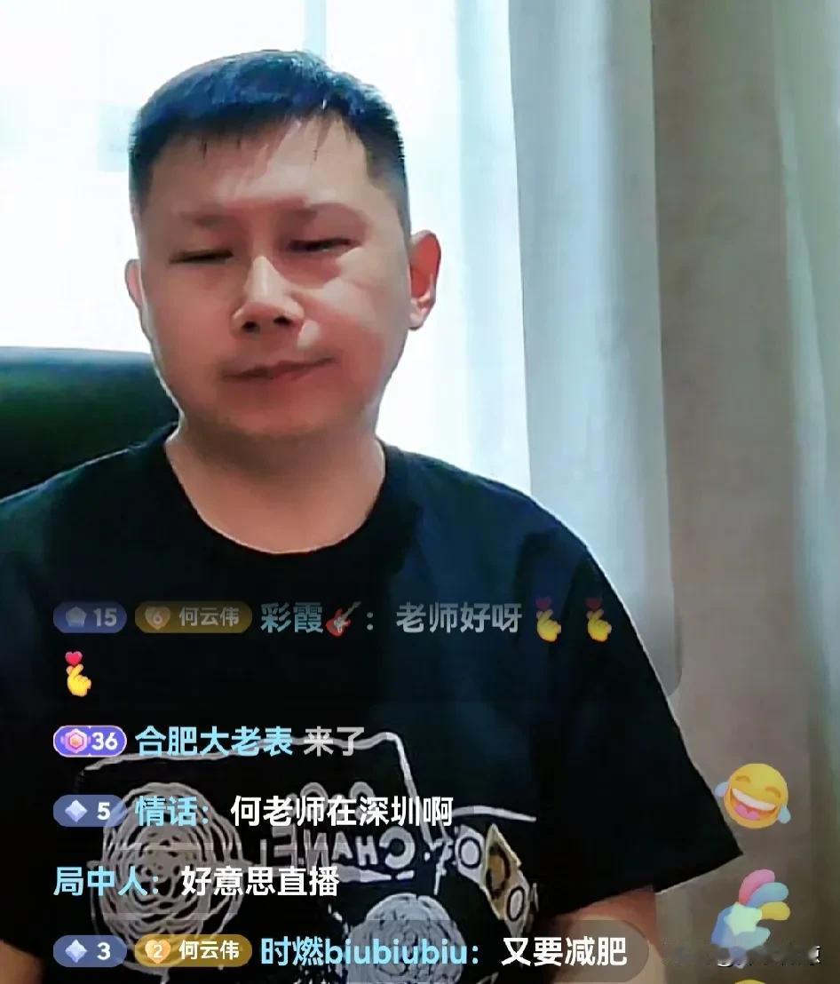 “您还好意思直播呀？什么玩意儿？白眼狼！塔么鱼吃够了吗？现在还有人给您鱼吃吗？一