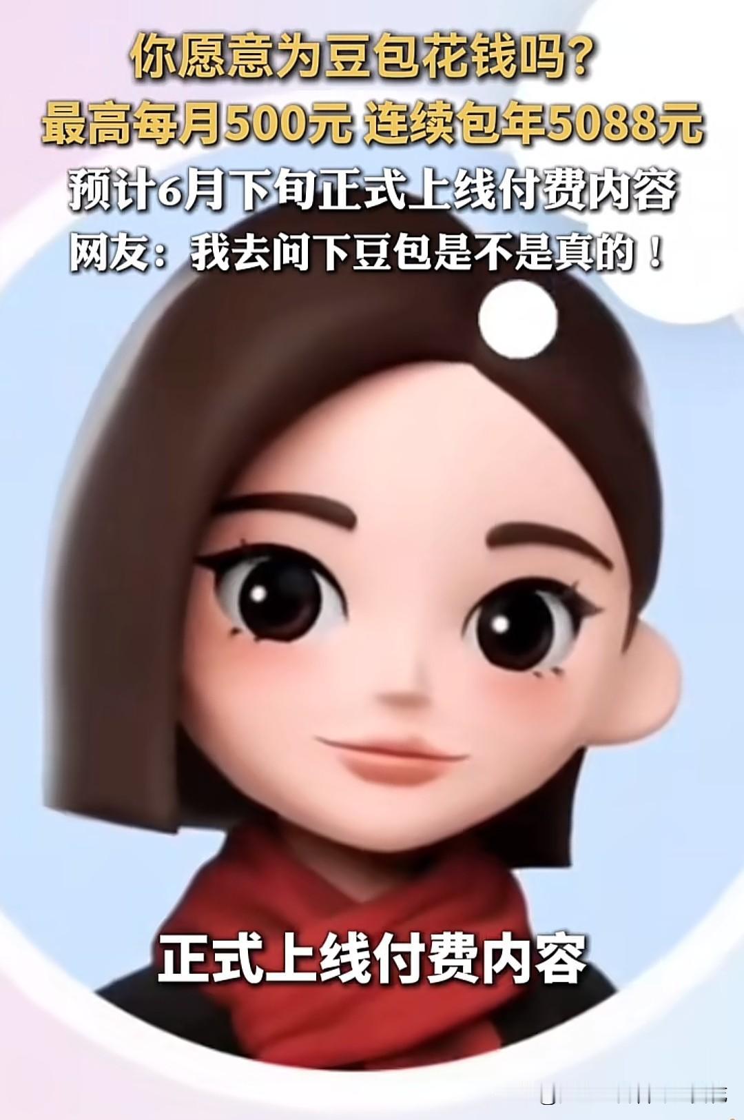 有人翻出之前的聊天记录截图：问它明天天气直接报错，算个简单的数学题能算出三个答案