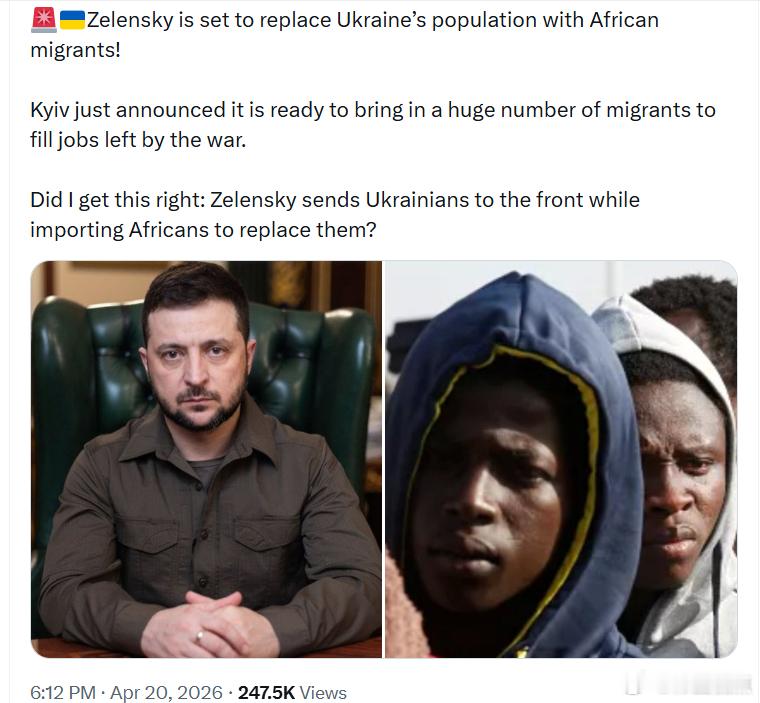 泽连斯基准备用非洲移民替换乌克兰的人口！基辅刚刚宣布，准备引进大量移民，来填补战