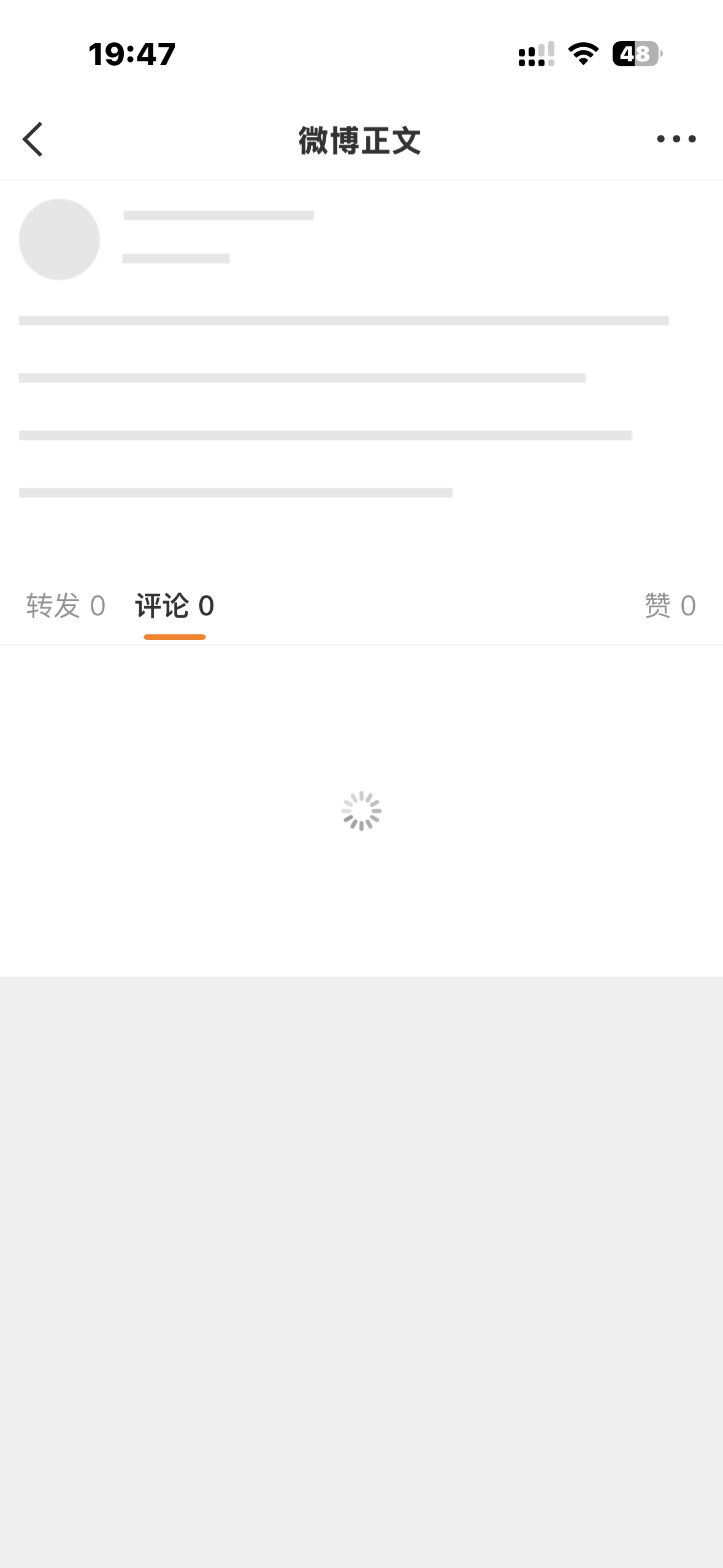 我家的wifi好像死了 就这样转转转！ 