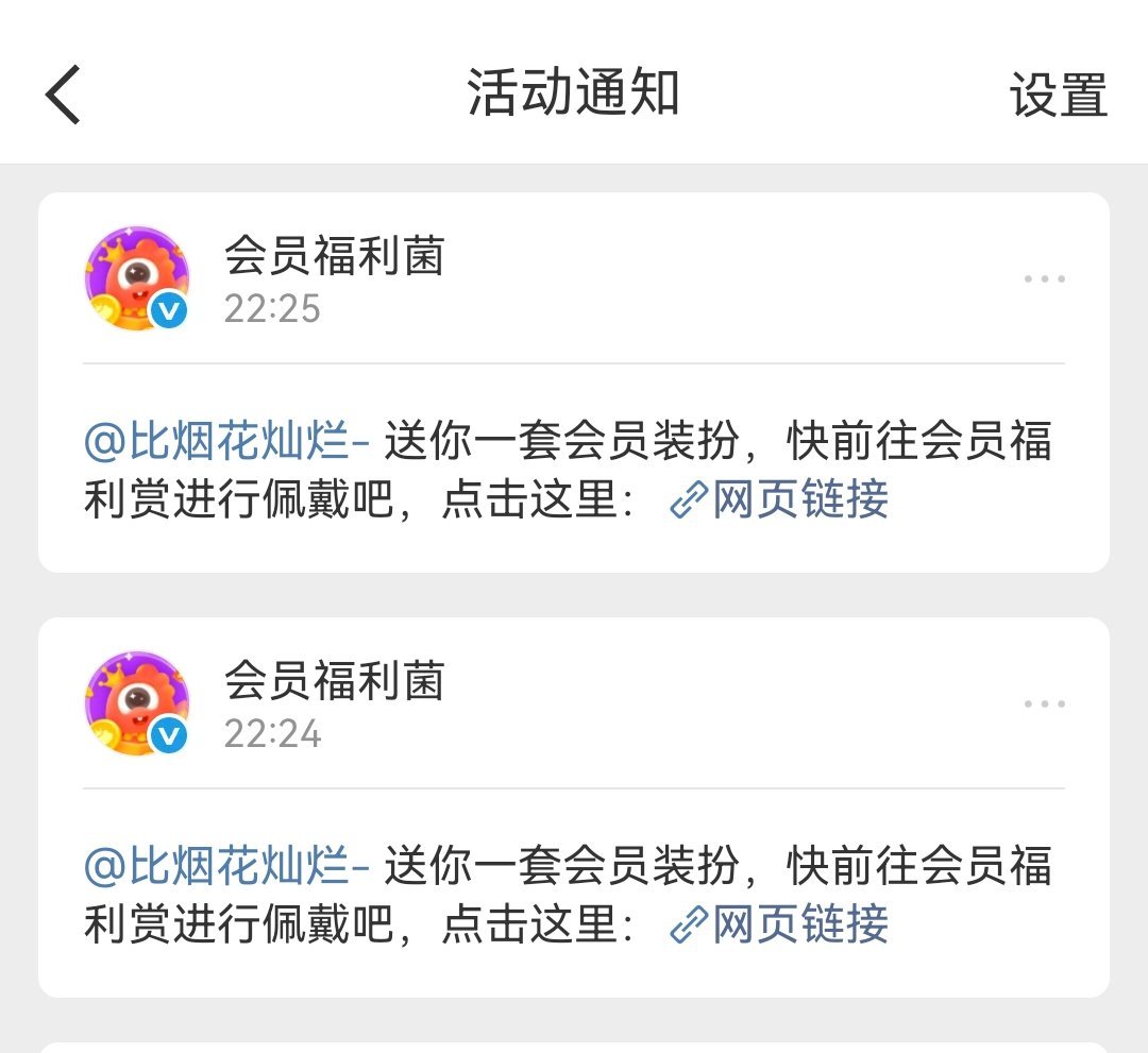 又被爱了