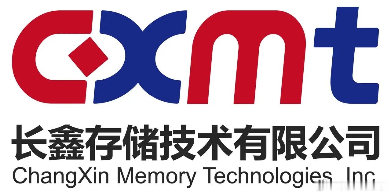 长鑫科技IPO上市最全解读长鑫科技是咱们国内DRAM内存芯片的绝对龙头，已经确定