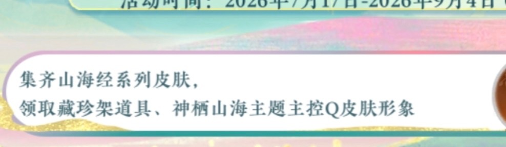 有些游戏走下坡路不是没有道理呀，此游寿命也该到头了，祝今年关服14443 