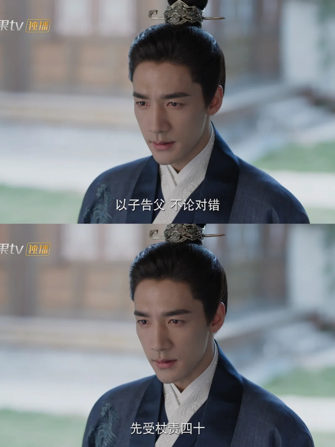 以子告父 | 古代大义灭亲有多难