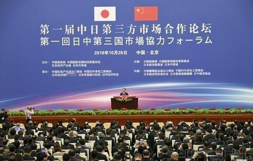 日本高官曾表示：中日战争是不会爆发的，因为中国一旦拿下日本，那么中国还要想方设法
