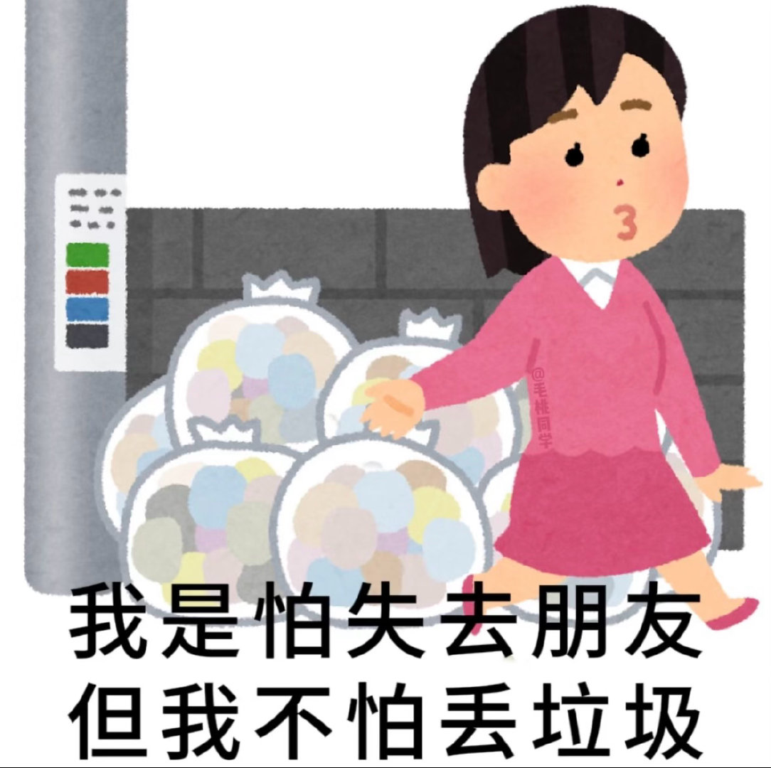 “我常常感叹人与人之间的关系如枯叶般易碎” 
