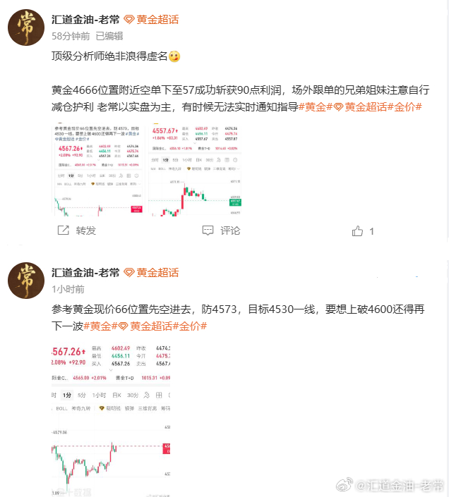 看准方向胜过盲目前行，老常亦是如此践行这条准则，在老常这里，每一条策略都是经过纵