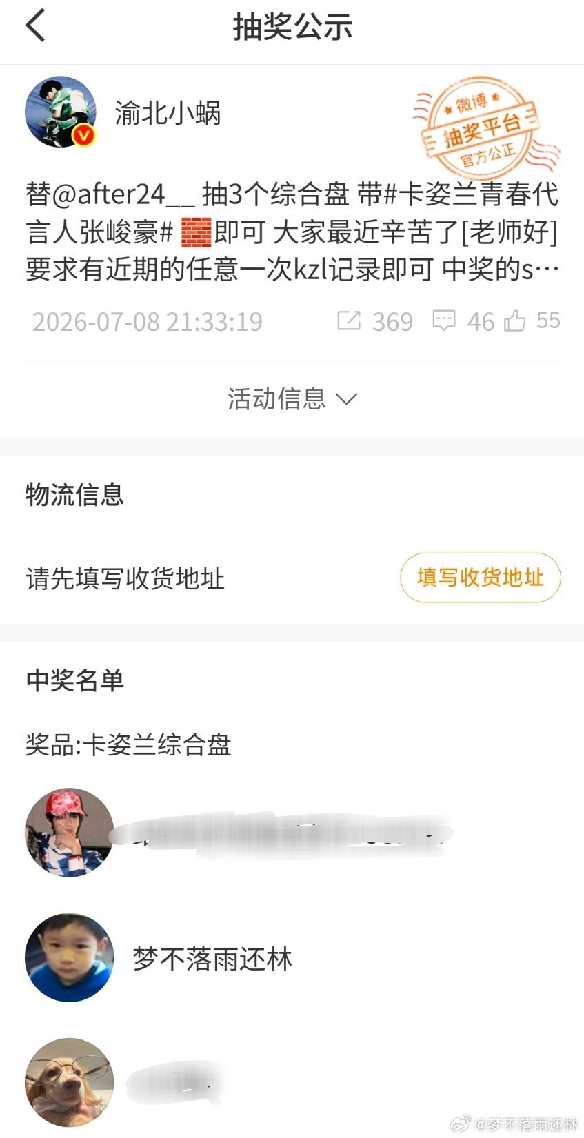 都来看我不是嘿豪 