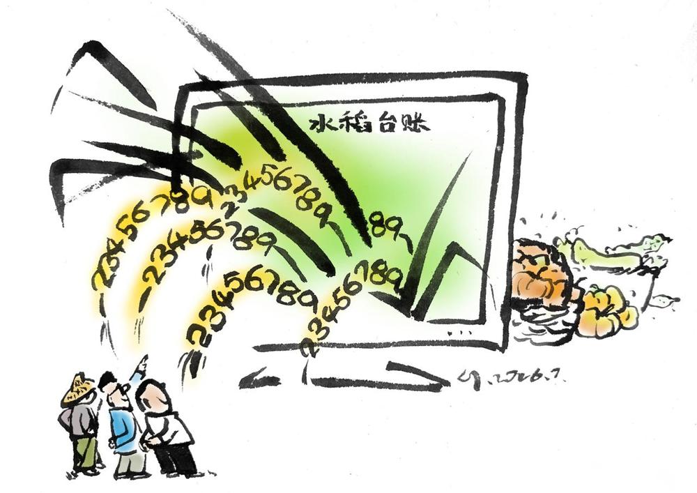中央一直强调18亿亩的耕地红线不能破，并且良田必须种粮食。

前阵子跟老家搞农业