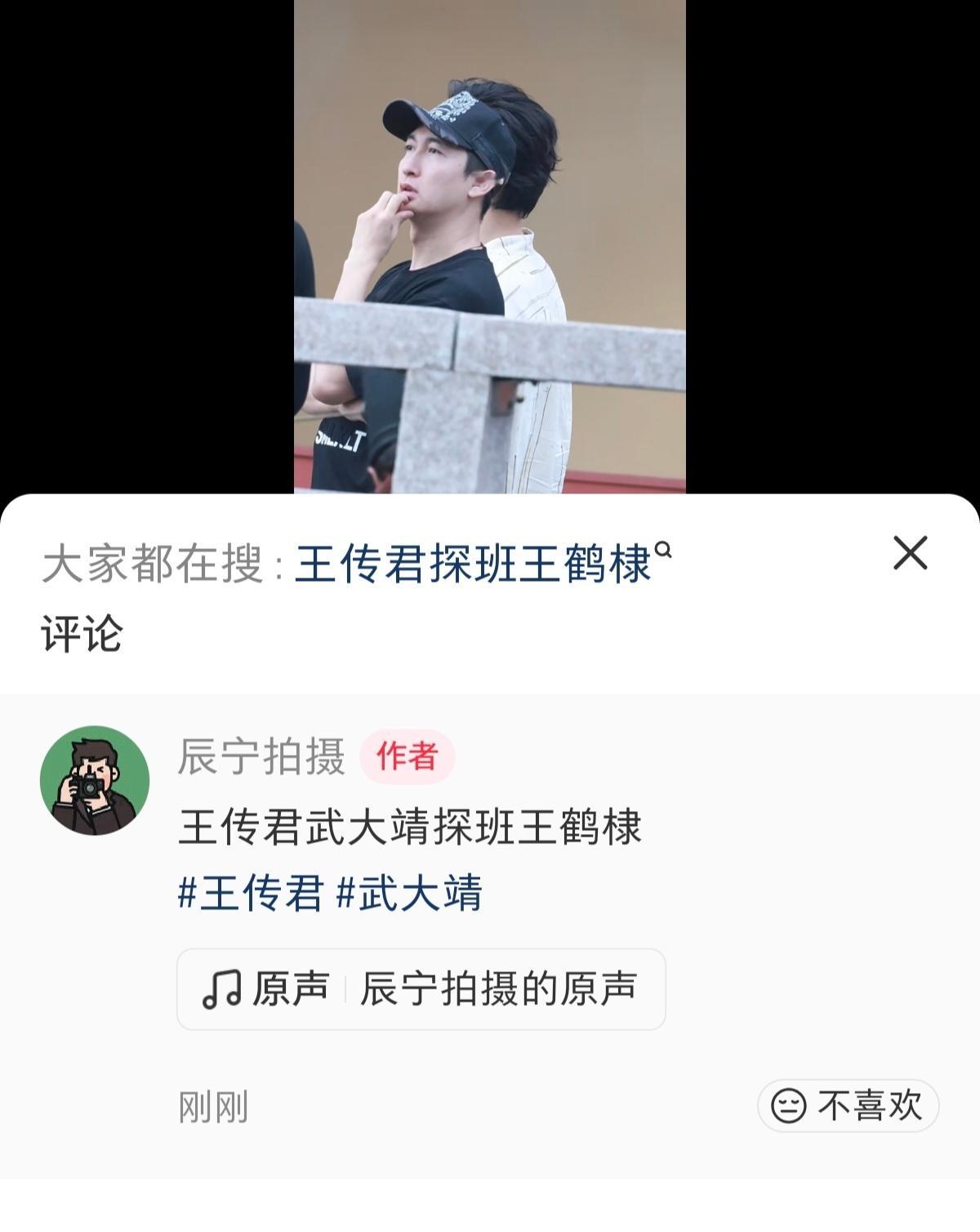 天哪真好我们三傻TT 