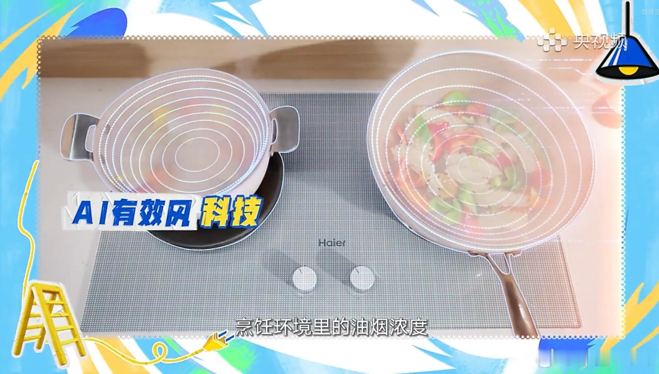 海尔商城十年管家更懂你的家看了最新一期的《有AI家理人》确实深有共鸣，米其林主厨