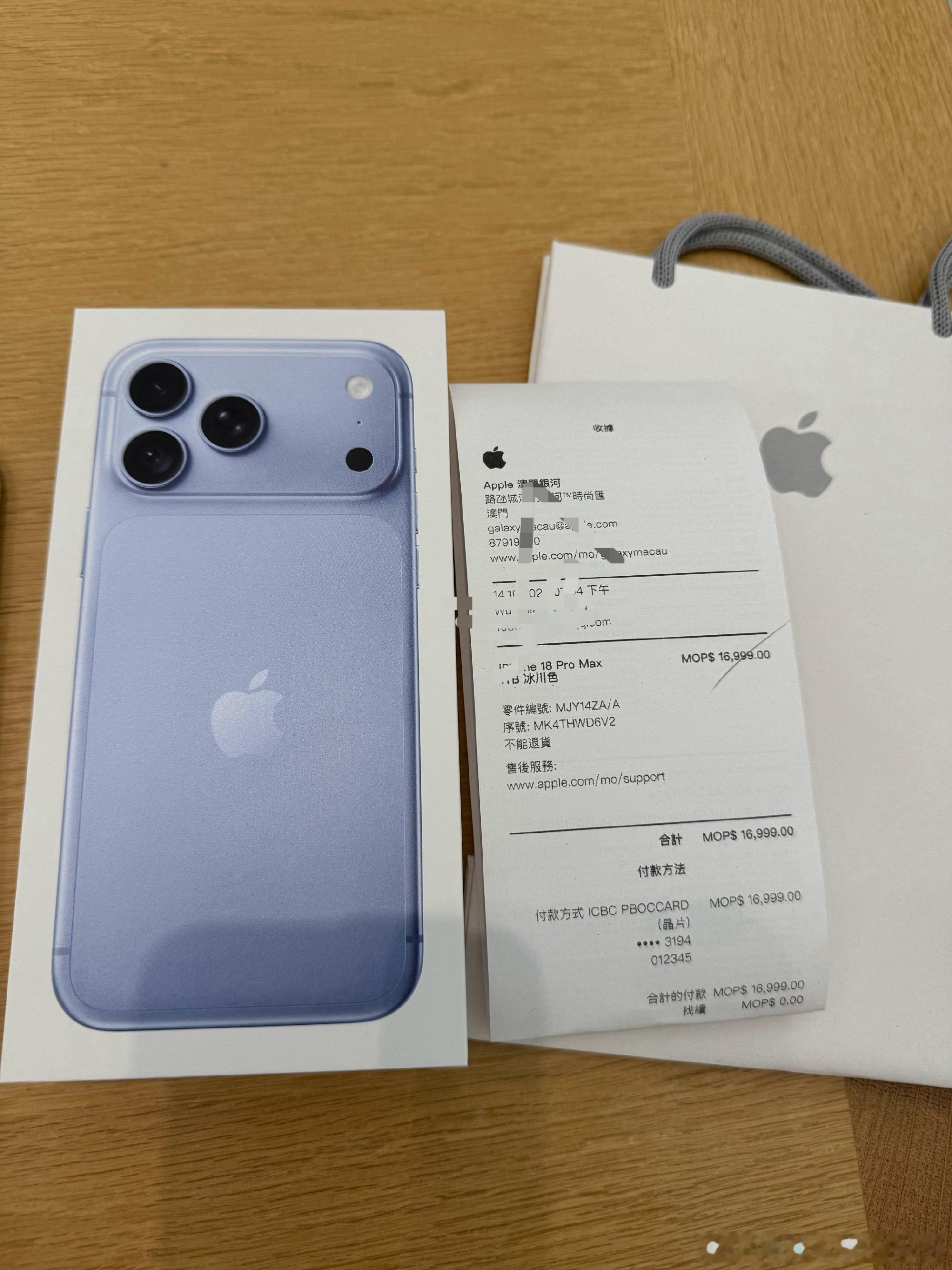 今天终于有貨啦，只排了半个小时队拿下 ​​​