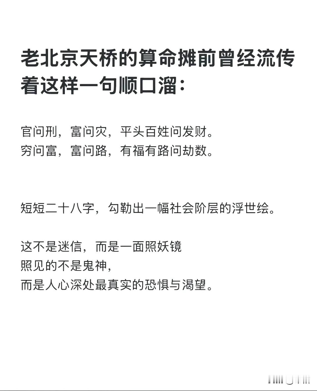 人生如棋，落子无悔
生死有命，富贵在天