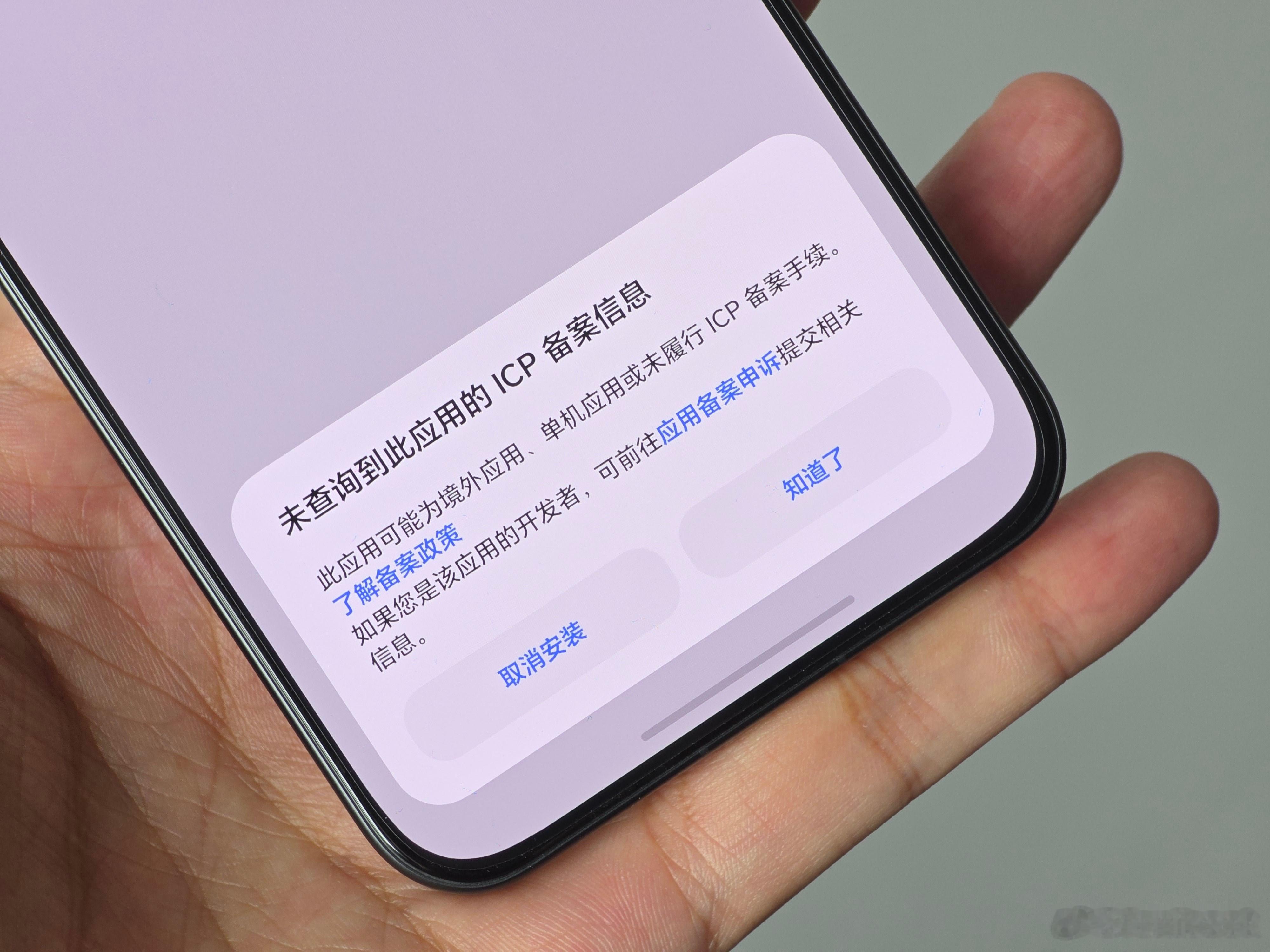 这就是为什么我不喜欢用国产手机[裂开][裂开][裂开] ​​​