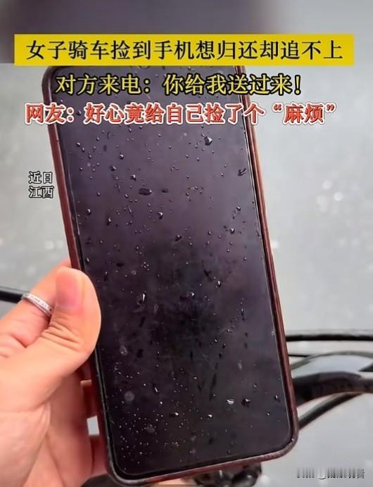 近日江西南昌有件事看得人心里五味杂陈！小姐姐骑车路上捡到手机，好心想着追上失主还