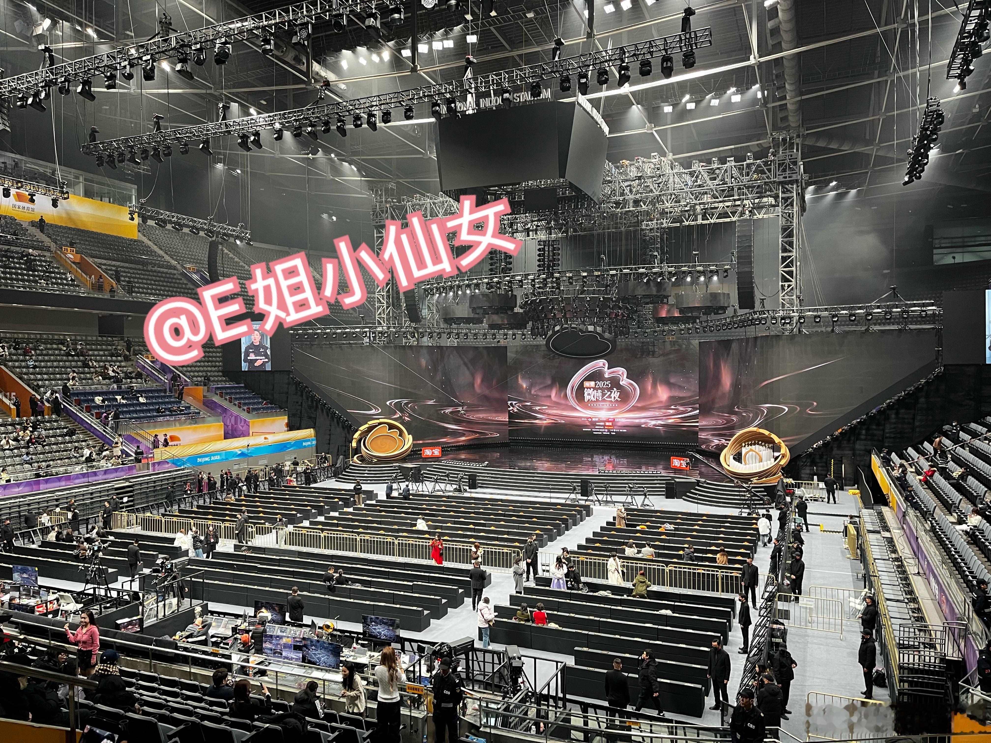 微博之夜我拍的星现场 大噶！俺进场了！今天想看谁👀 