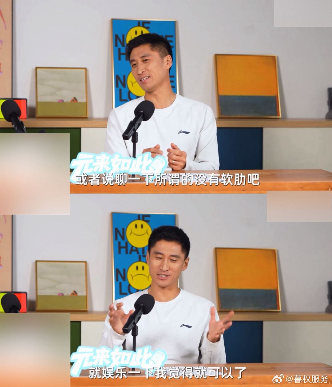 马宁揭秘判C罗黄牌细节马宁回应世界杯执裁没软肋 孤身征战世界杯执裁舞台，马宁凭借