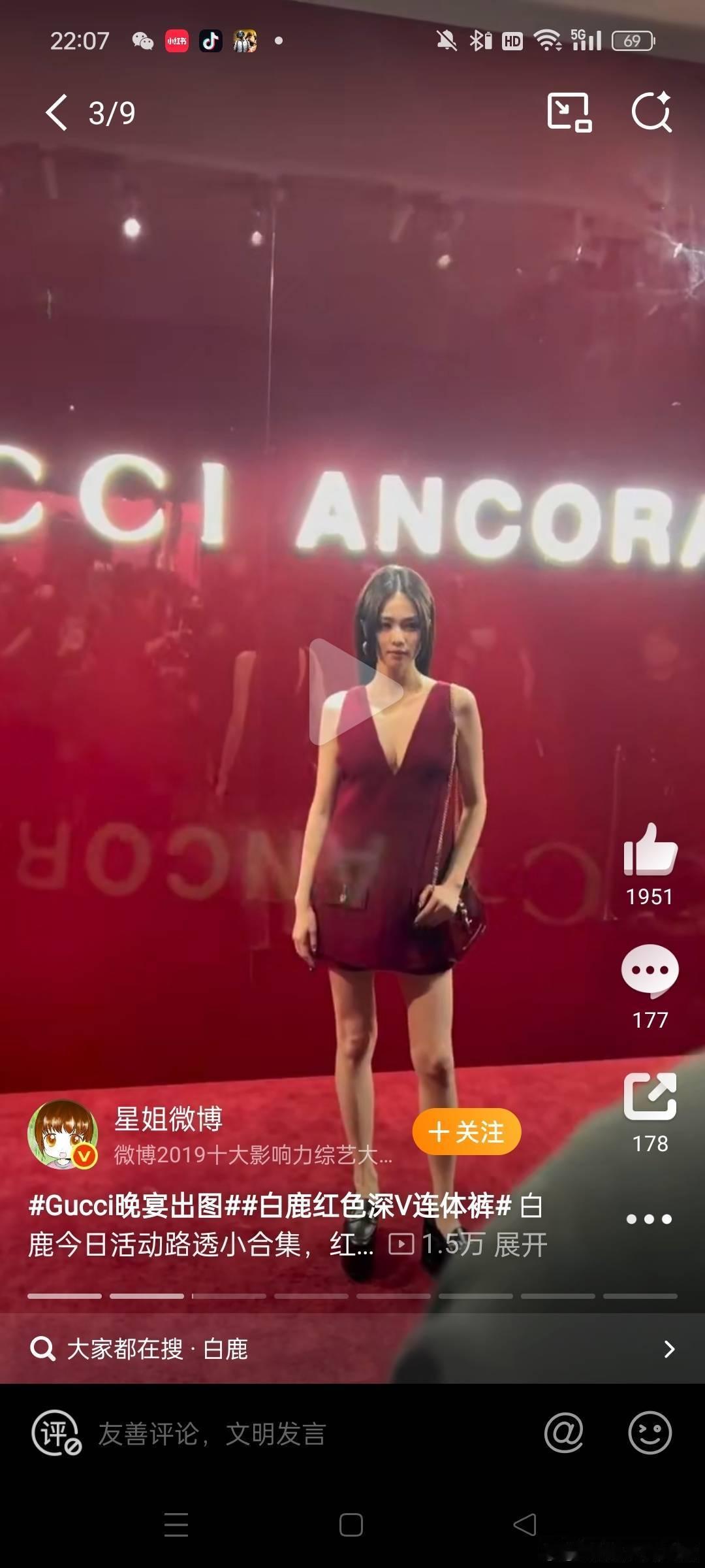 这场之后老古就停了和她合作[吃瓜]真的假的[举手] ​​​