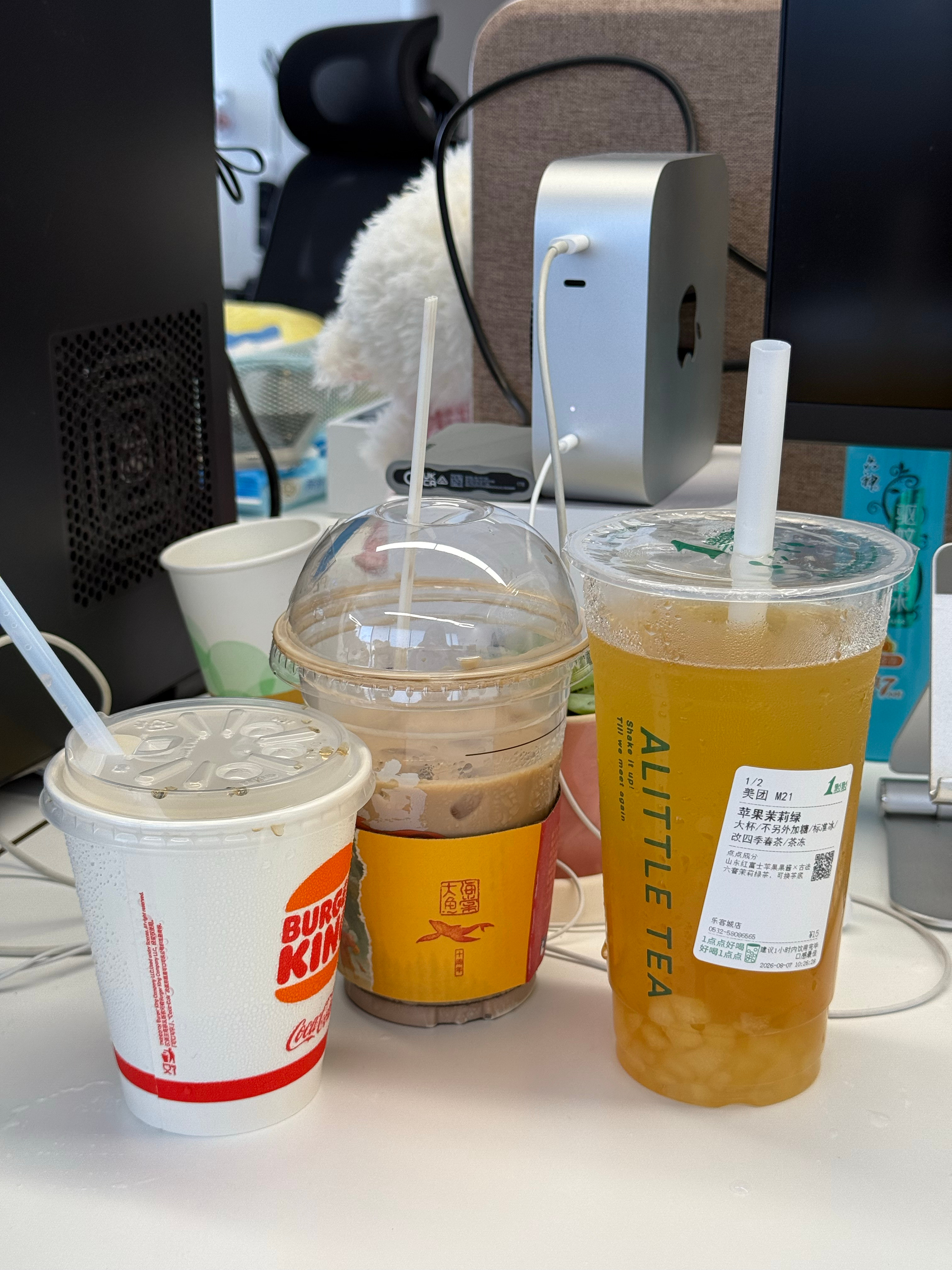 秋天第1个节气的N杯奶茶